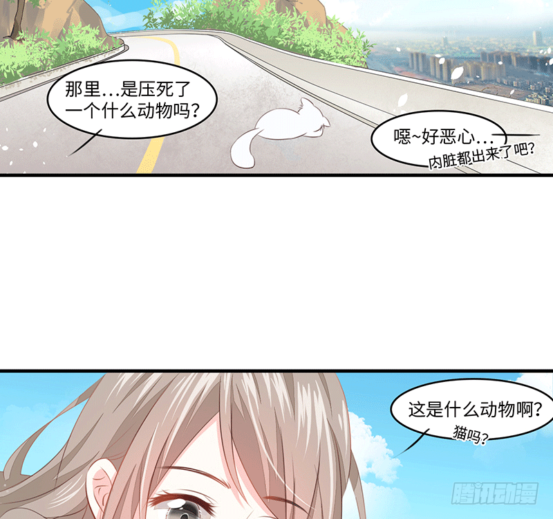把你的身体留给我11