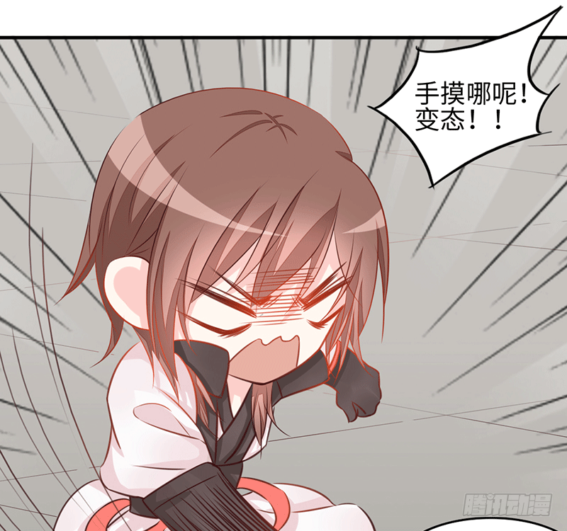 把你的身体留给我119