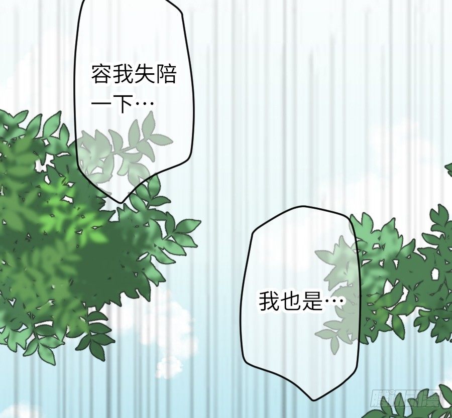 身份曝光72