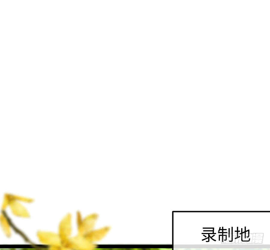 东亚醋王要发威59