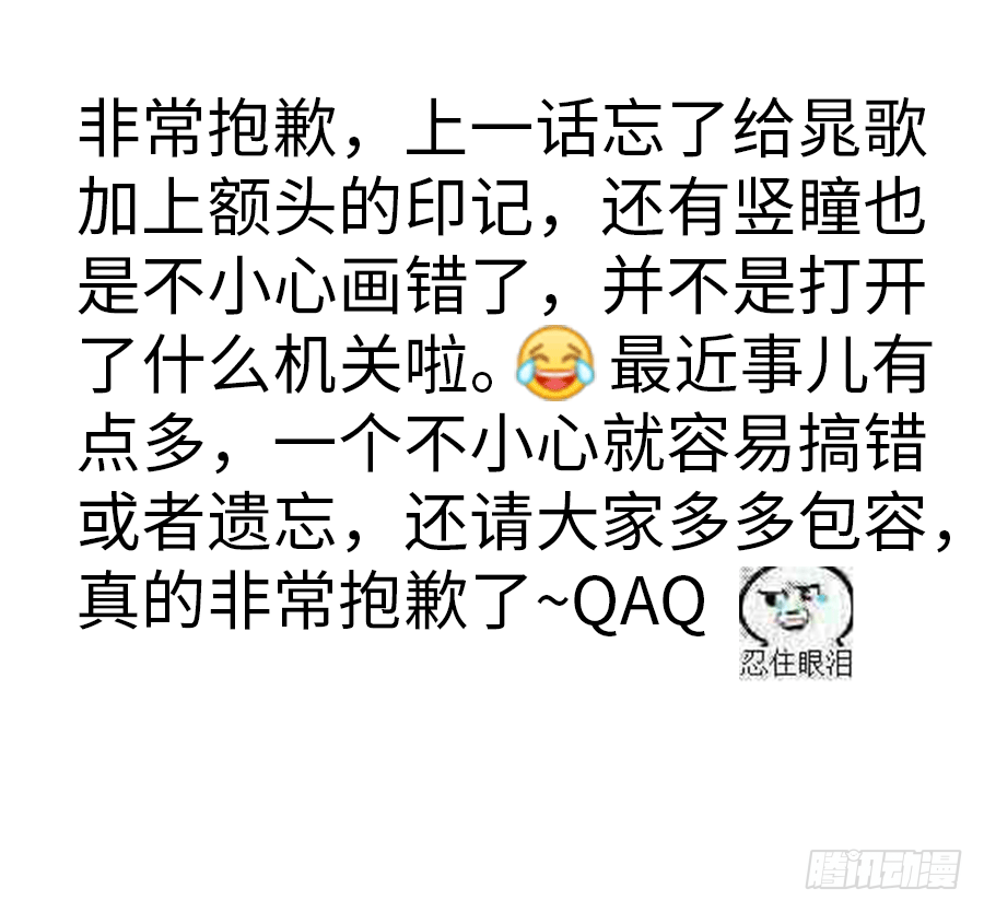心跳瞬间（2）78