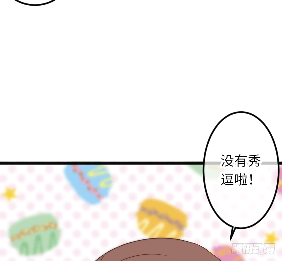 又见干脆面君3