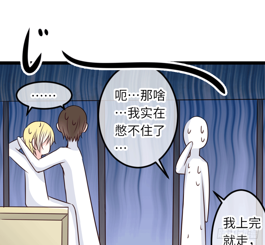 激情四射27