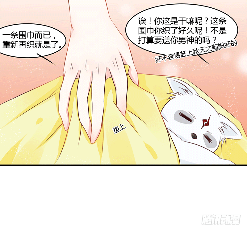 把你的身体留给我24