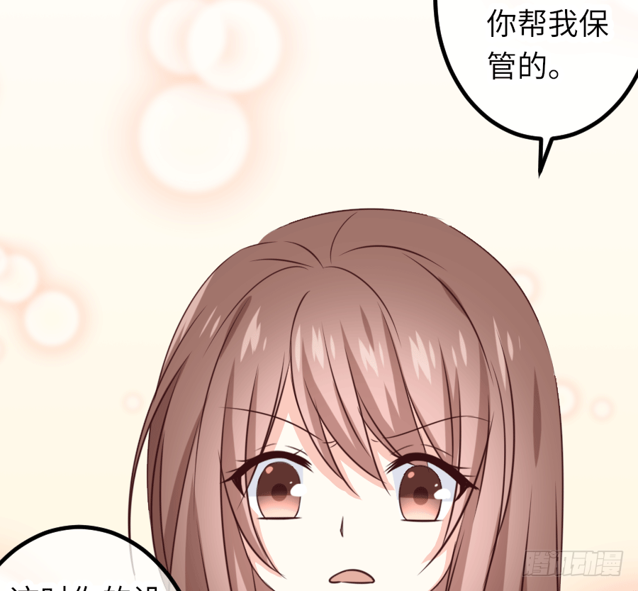 恶毒女配领便当29