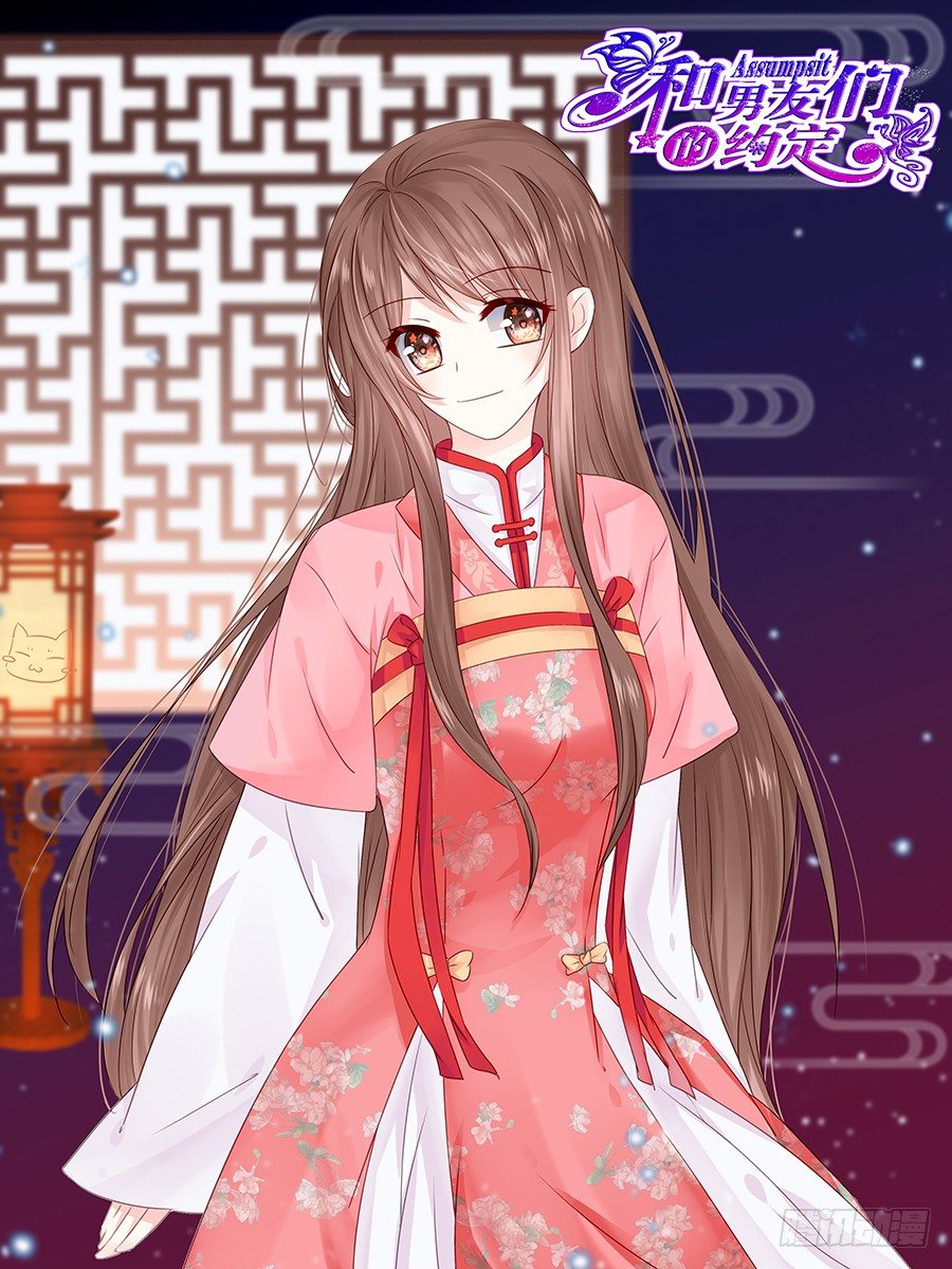 下雨天是撩妹的好时机0
