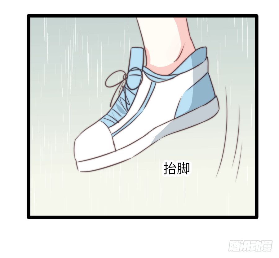 下雨天是撩妹的好时机52