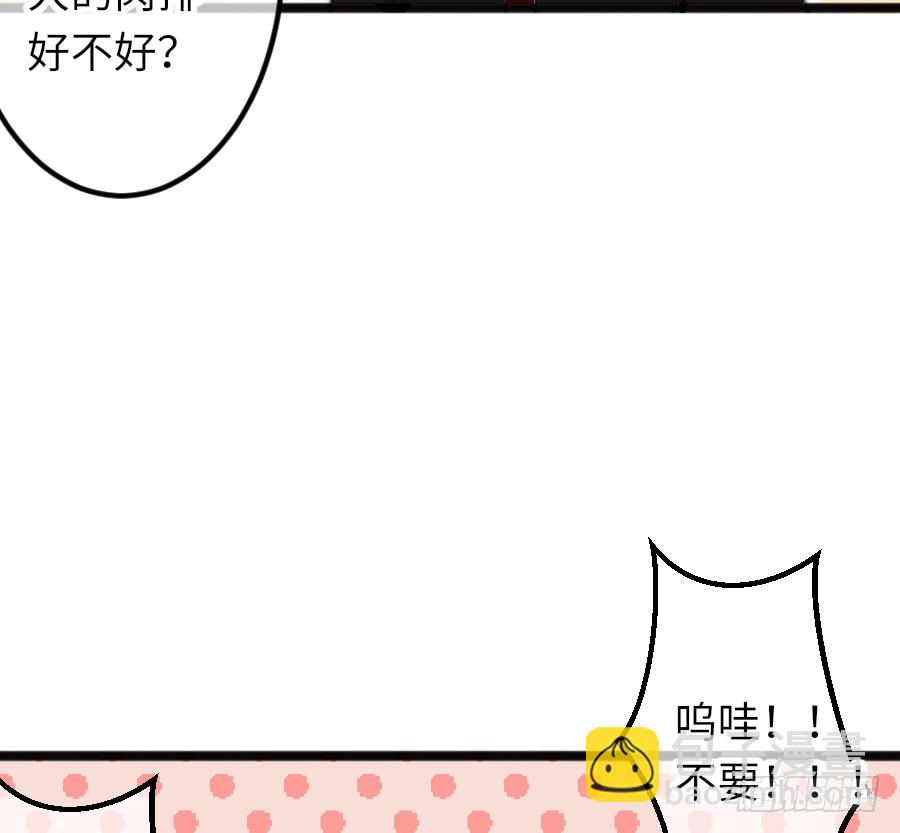 二重身？（2）62