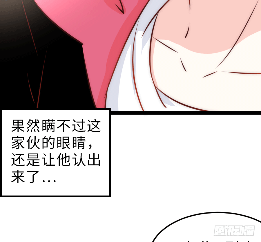 东亚醋王要发威42
