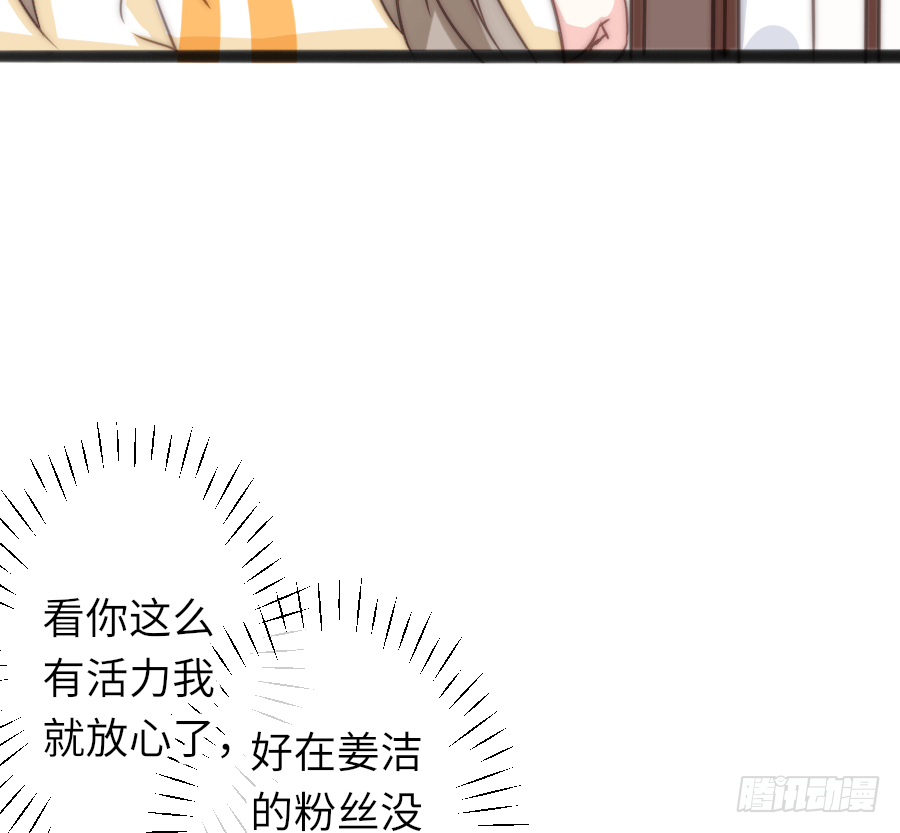 又见干脆面君41