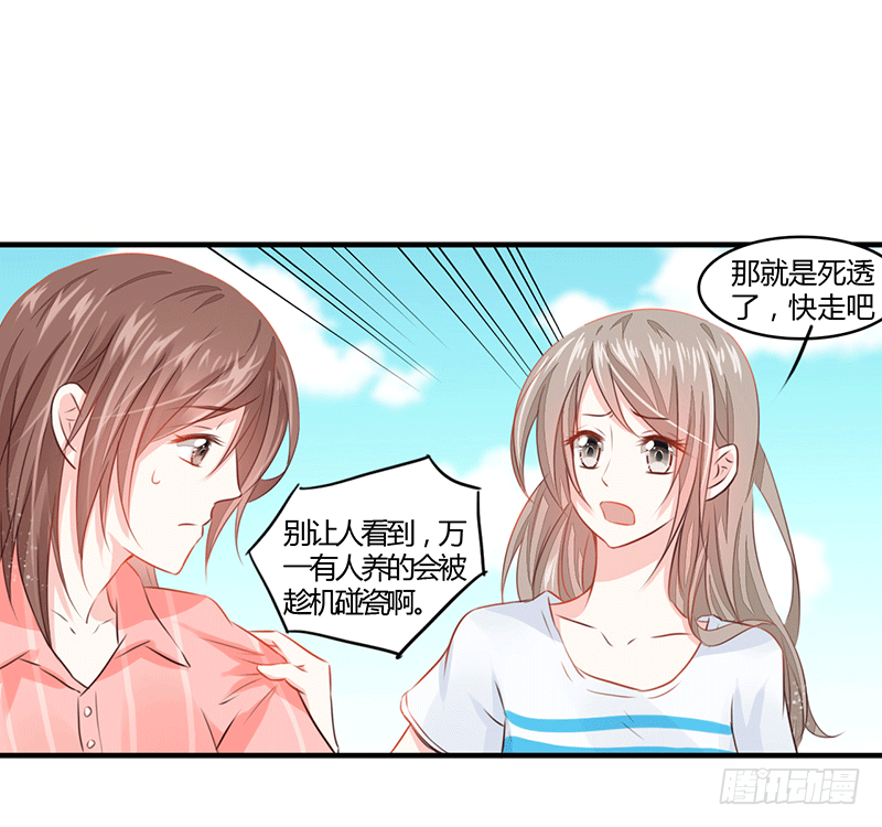 把你的身体留给我17