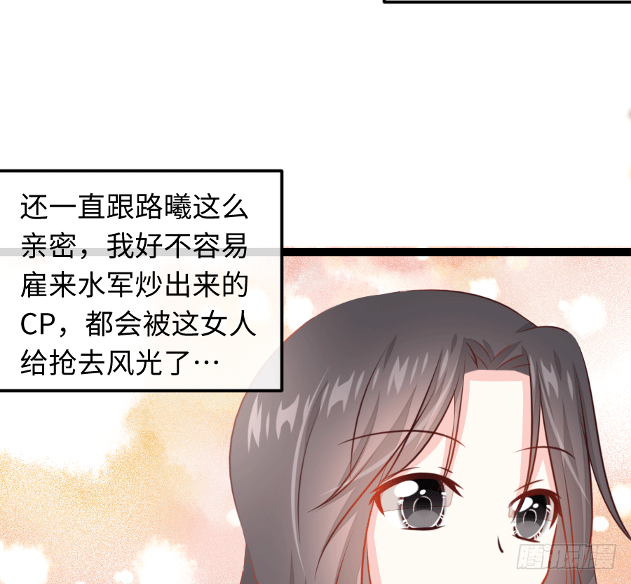 东亚醋王要发威69
