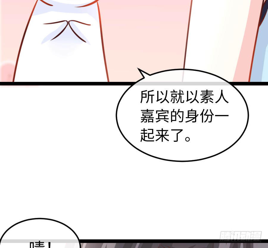 东亚醋王要发威50