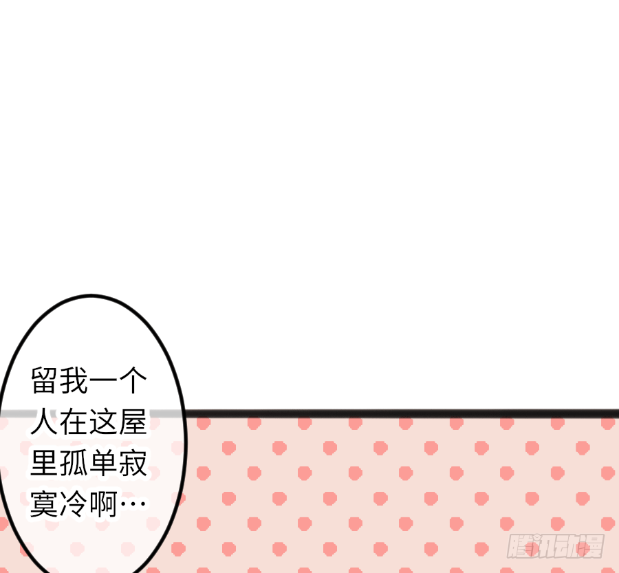 又见干脆面君34