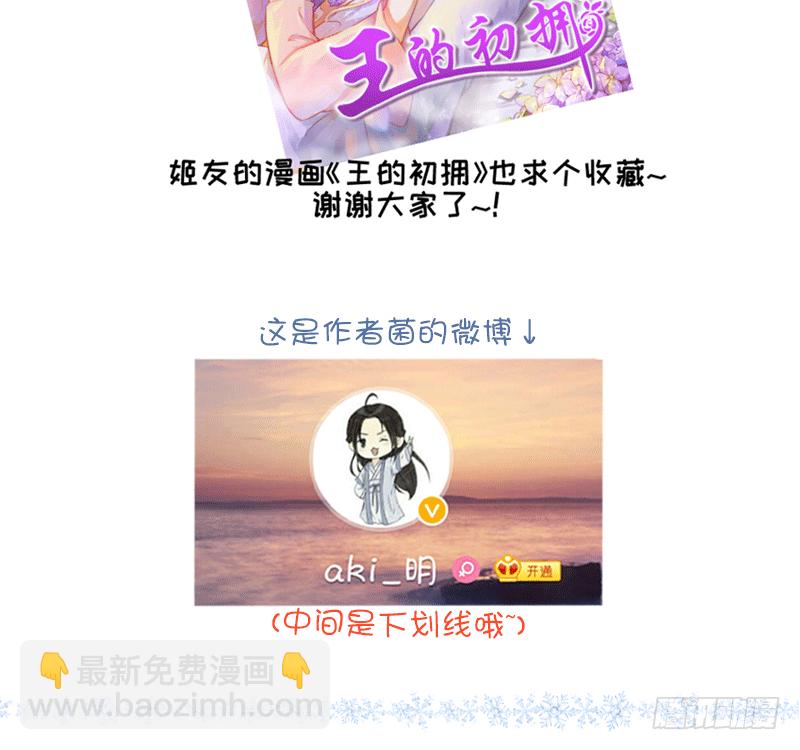 把你的身体留给我159