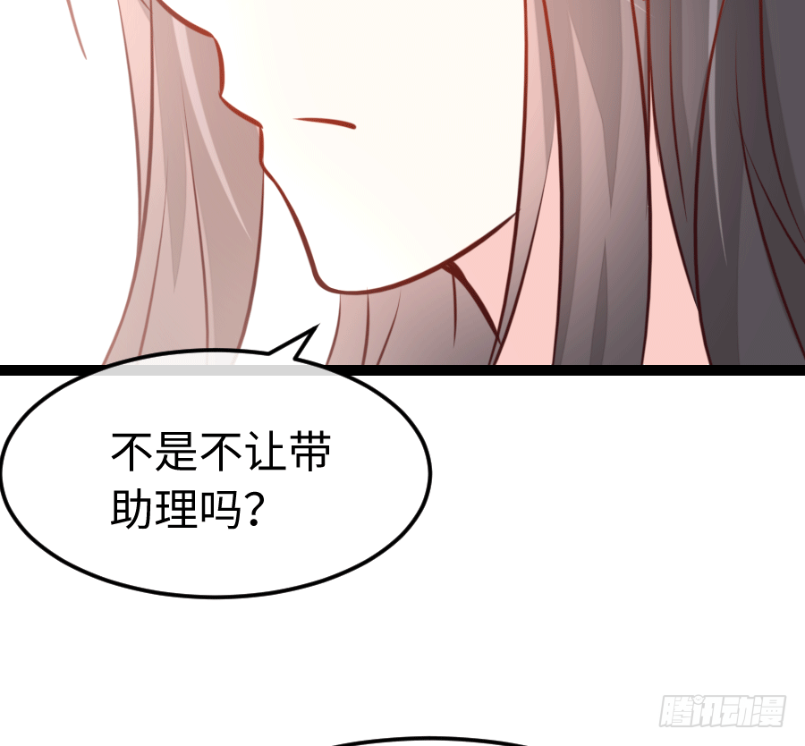 东亚醋王要发威48