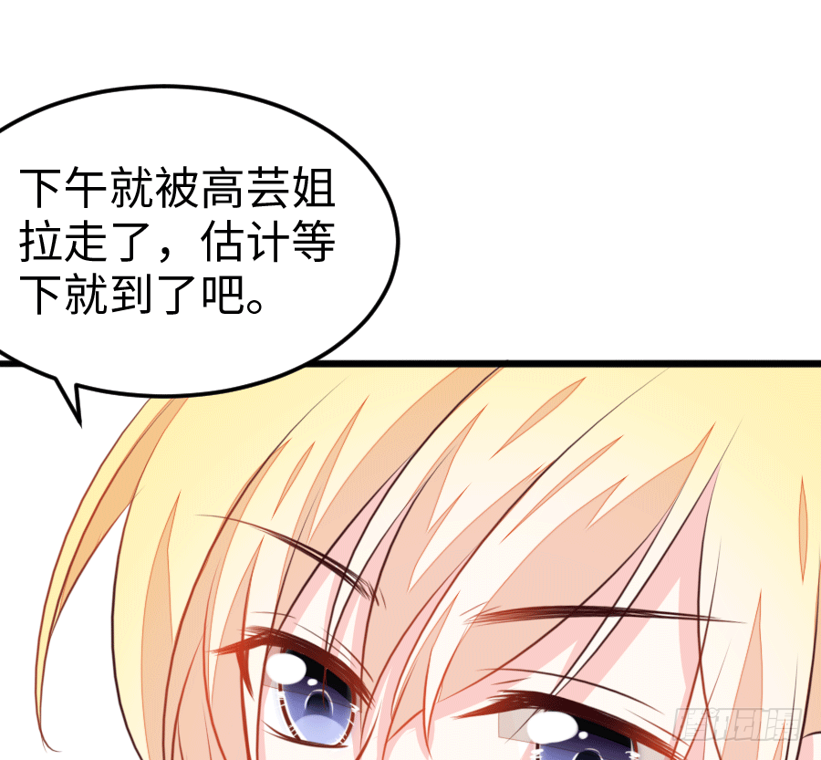 还未开花便已枯萎的初恋26