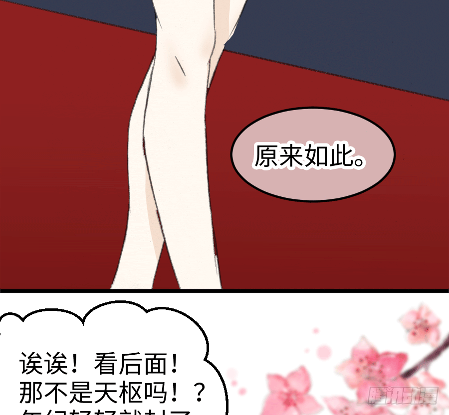 还未开花便已枯萎的初恋7