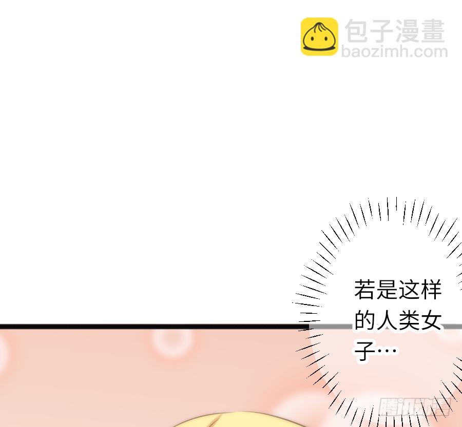 约会（2）53