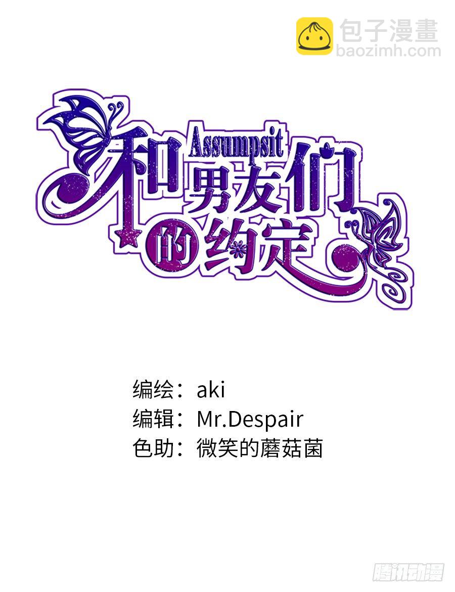 约会（4）1
