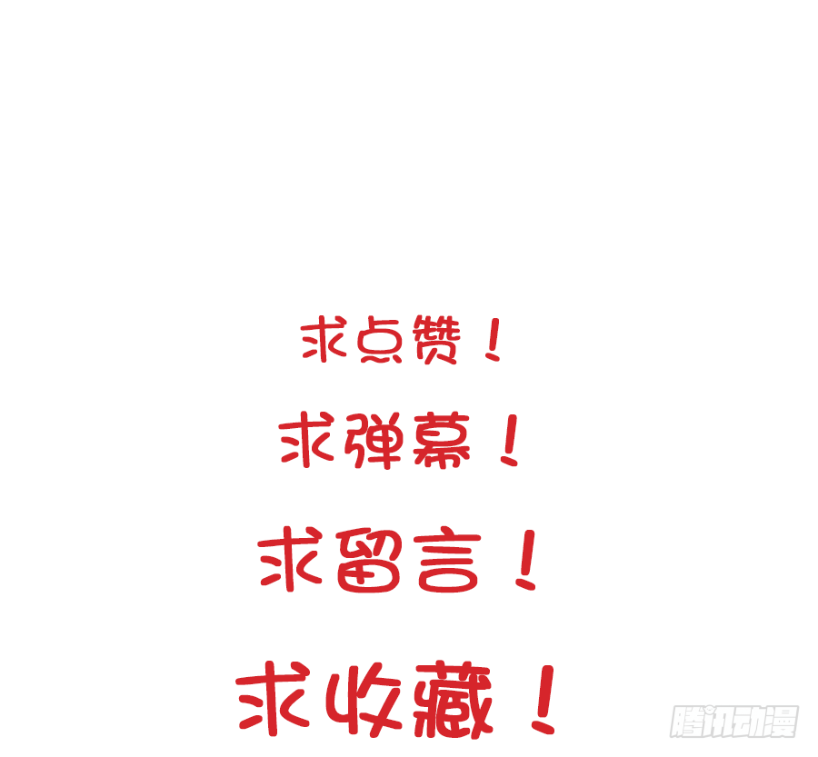 你认为这世上有神仙吗？71