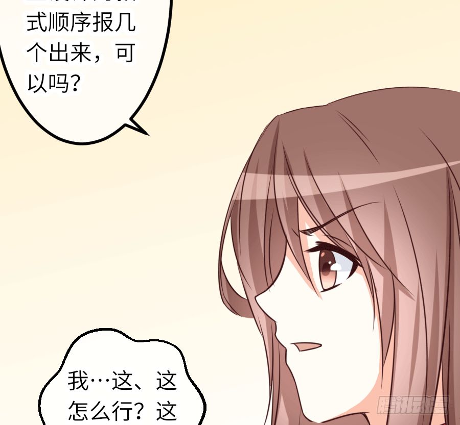 恶毒女配领便当34