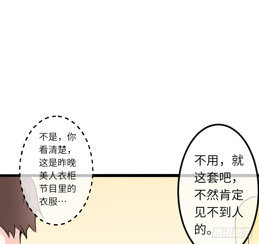 恶毒女配领便当9
