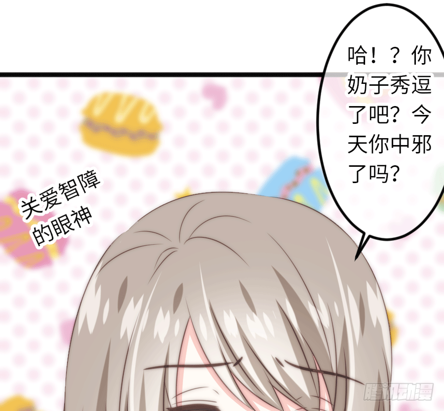 又见干脆面君1