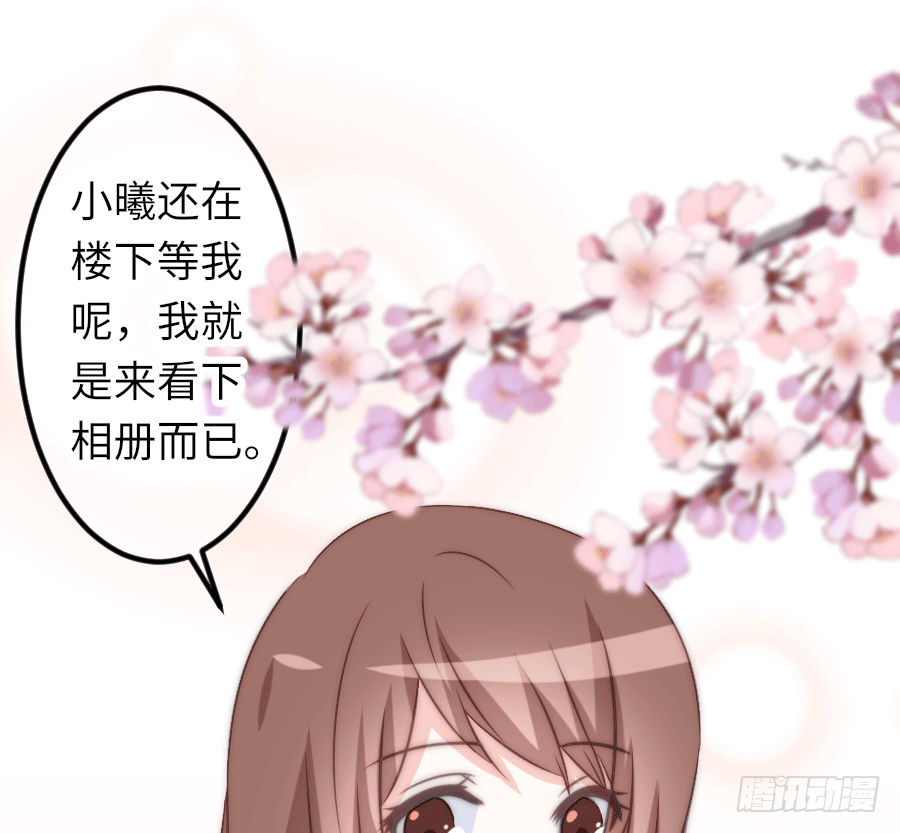 又见干脆面君26