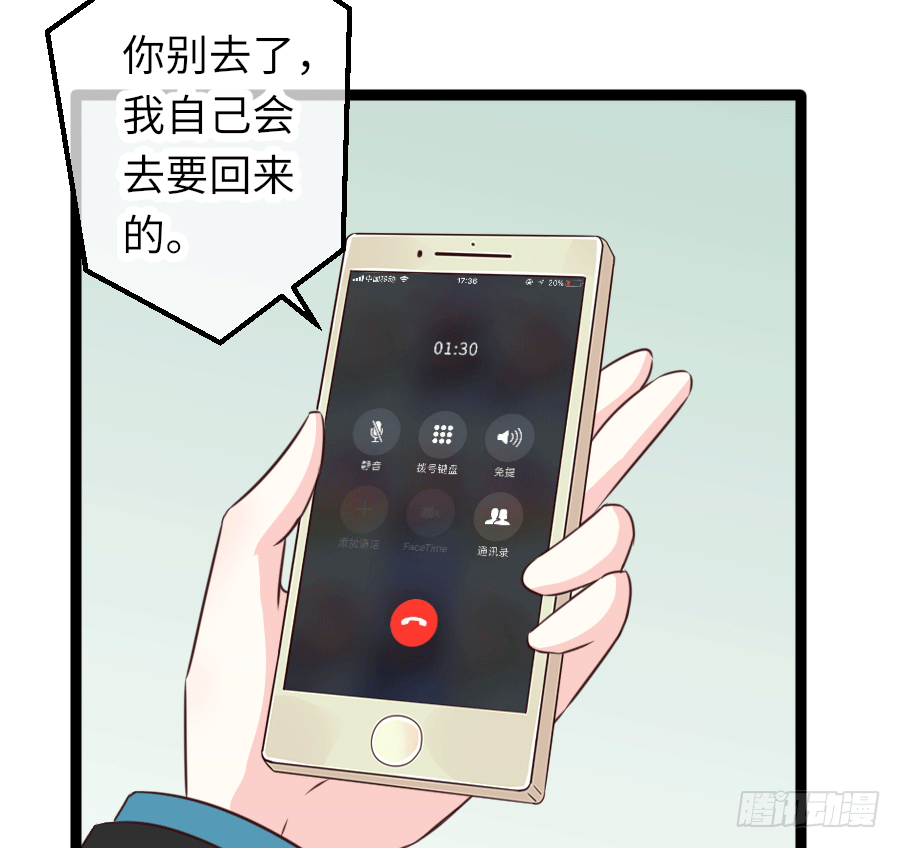 恶毒女配领便当70