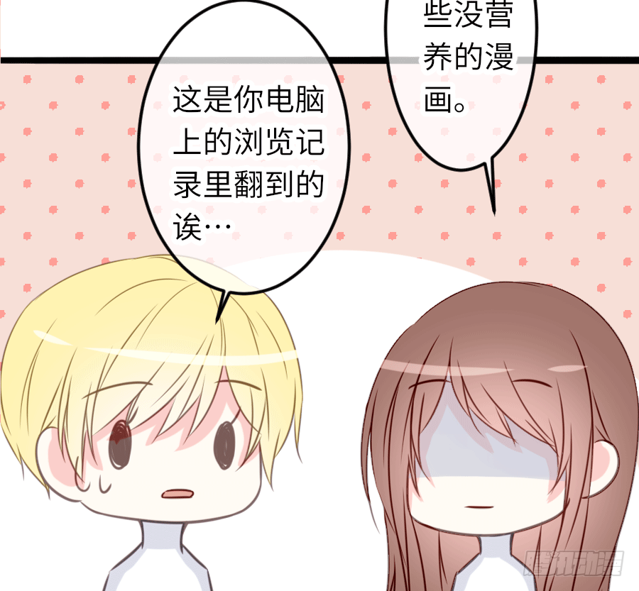 下雨天是撩妹的好时机73