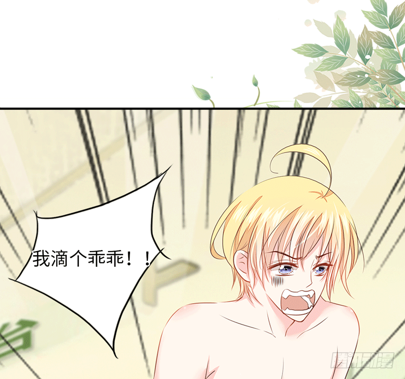 把你的身体留给我91