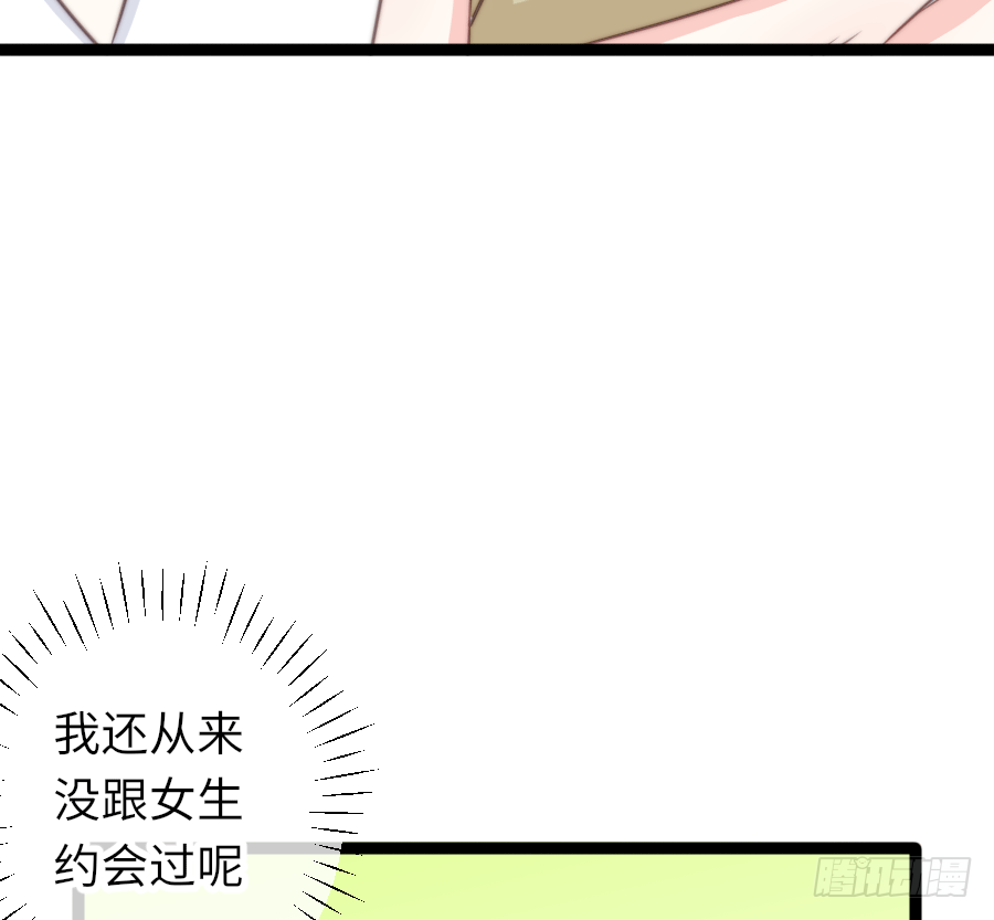 二重身？23