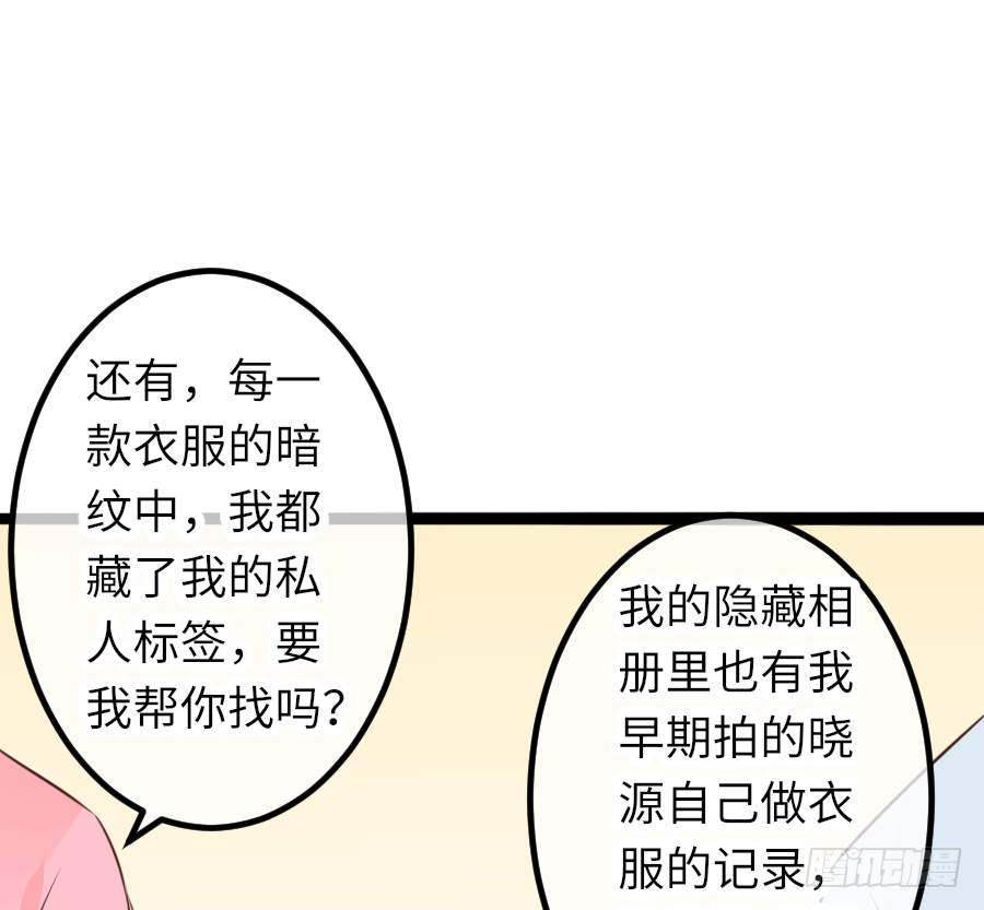 恶毒女配领便当42