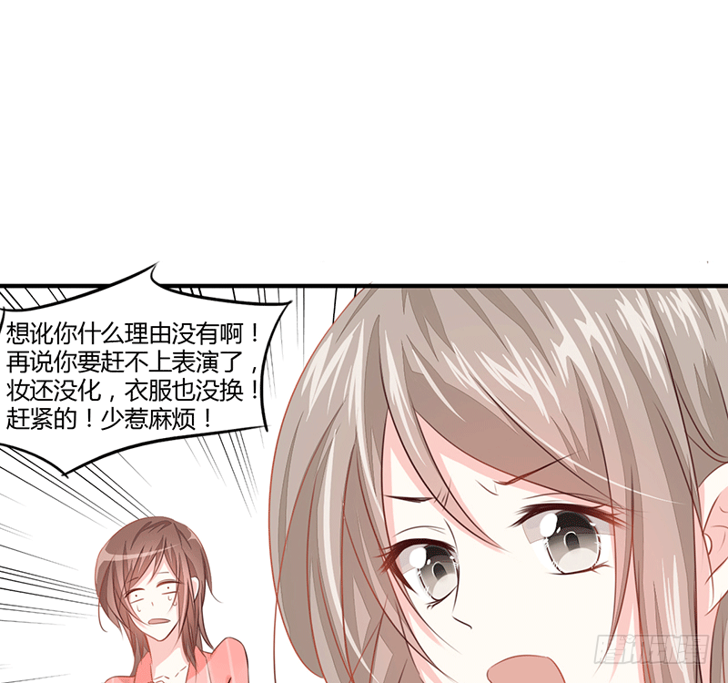 把你的身体留给我19