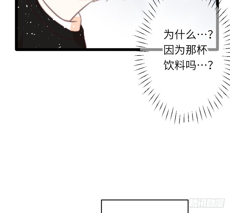 身份曝光（2）20