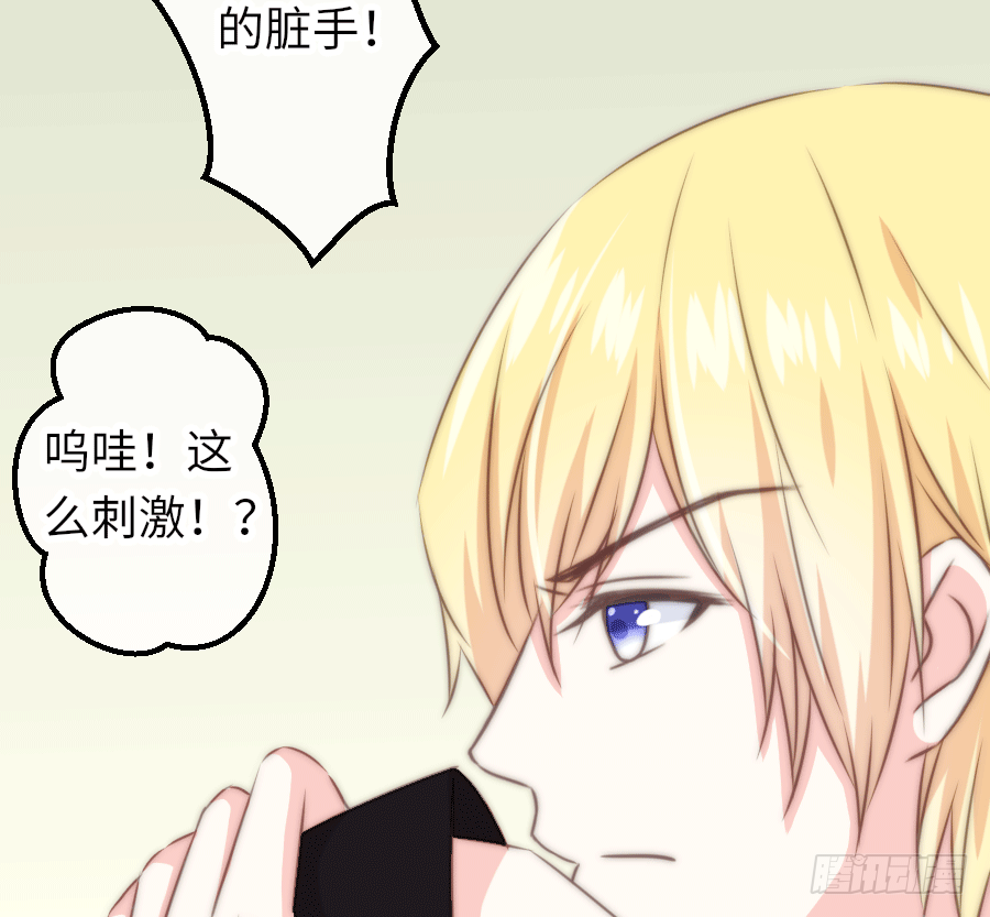 激情四射23