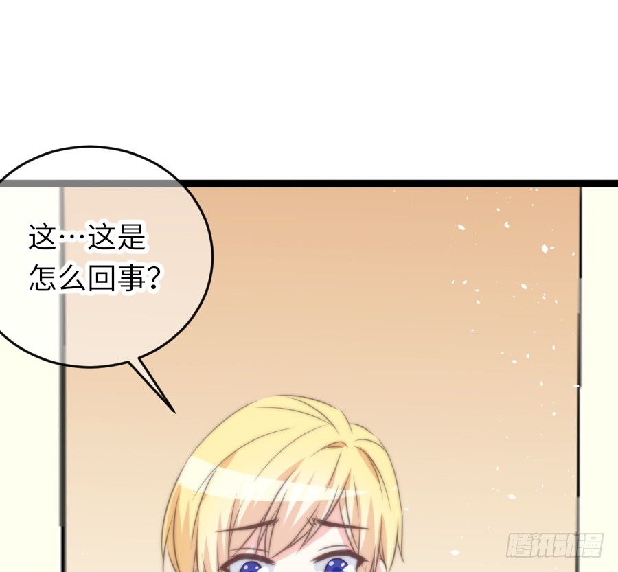 身份曝光（2）1