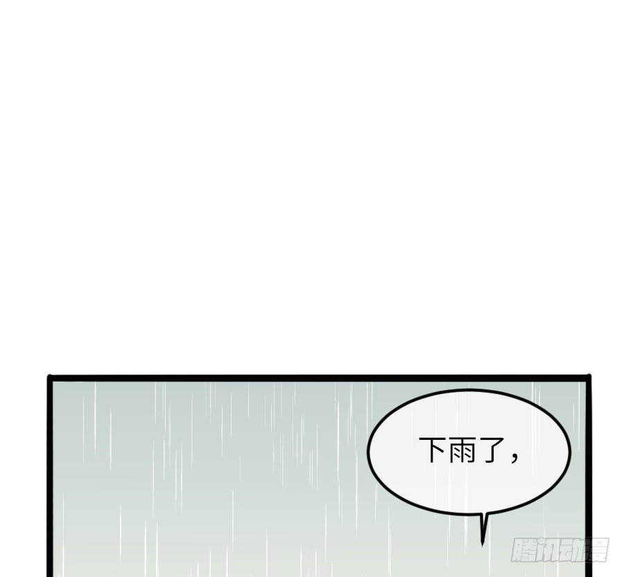 下雨天是撩妹的好时机4