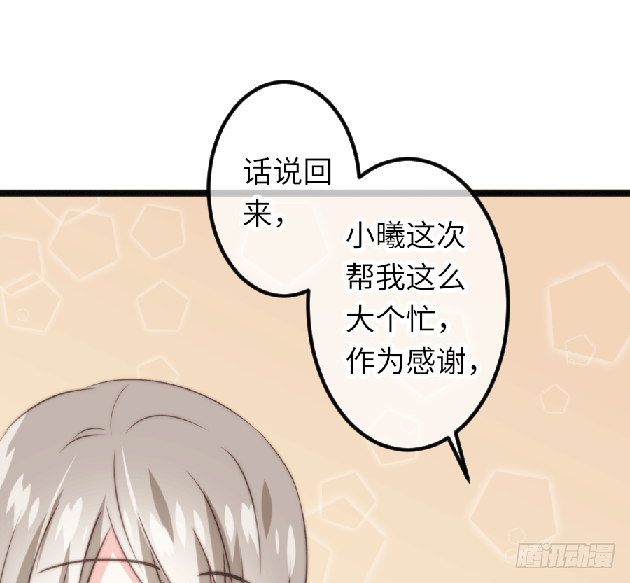 你认为这世上有神仙吗？10