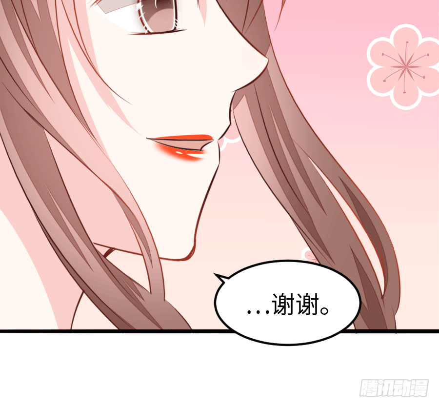还未开花便已枯萎的初恋45