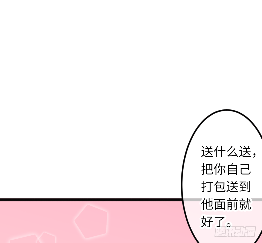 你认为这世上有神仙吗？14