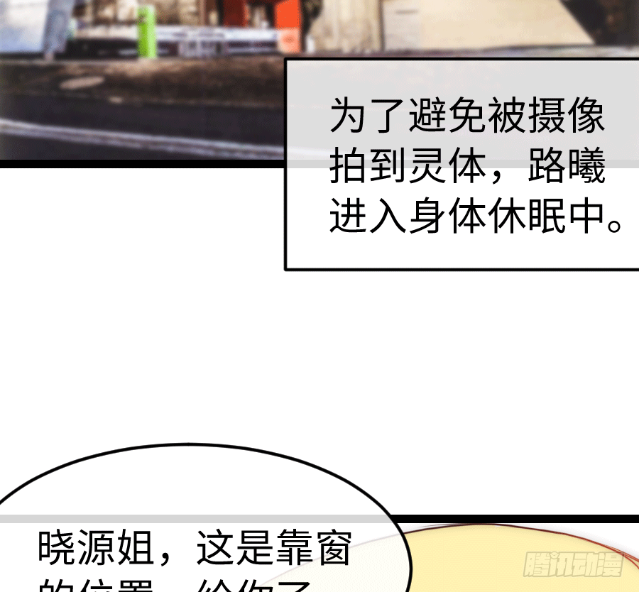 东亚醋王要发威12