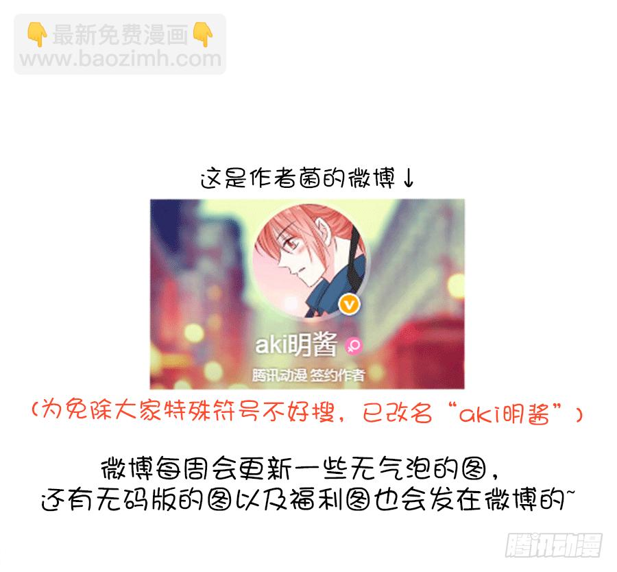 你认为这世上有神仙吗？73