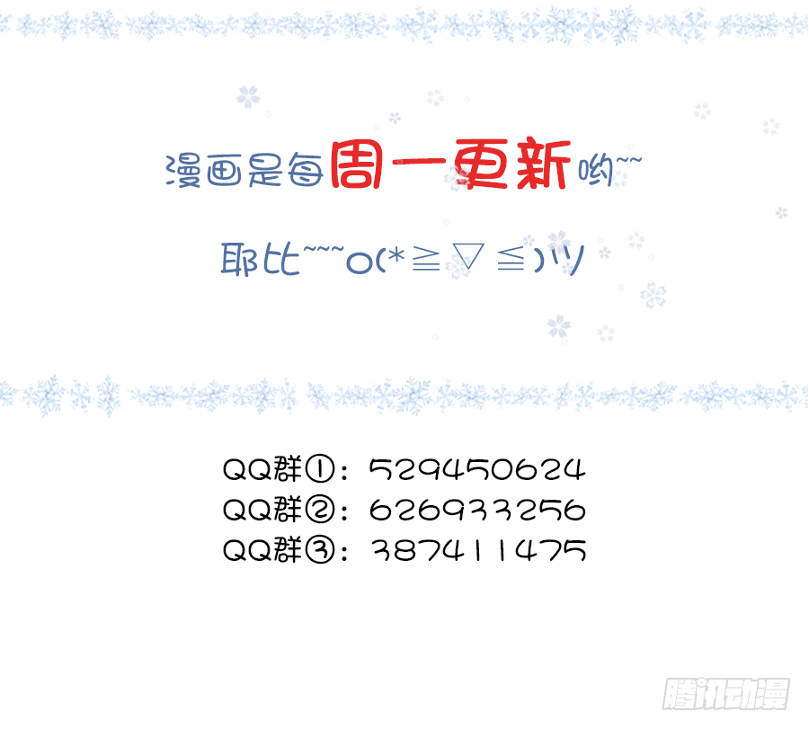 还未开花便已枯萎的初恋103