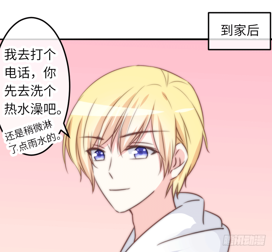 洗澡澡咯~1