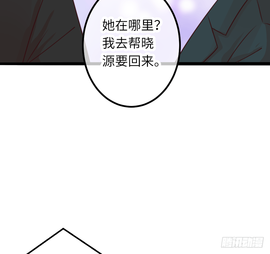 恶毒女配领便当69
