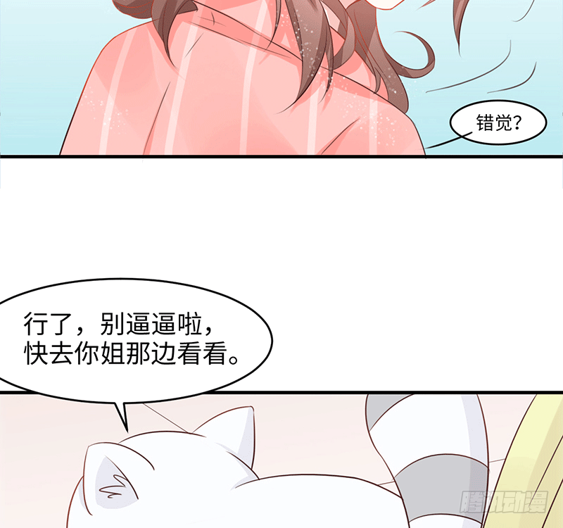 心跳瞬间（2）61