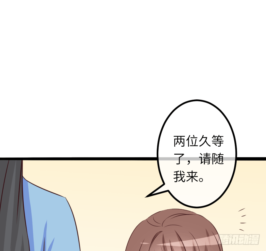 恶毒女配领便当11