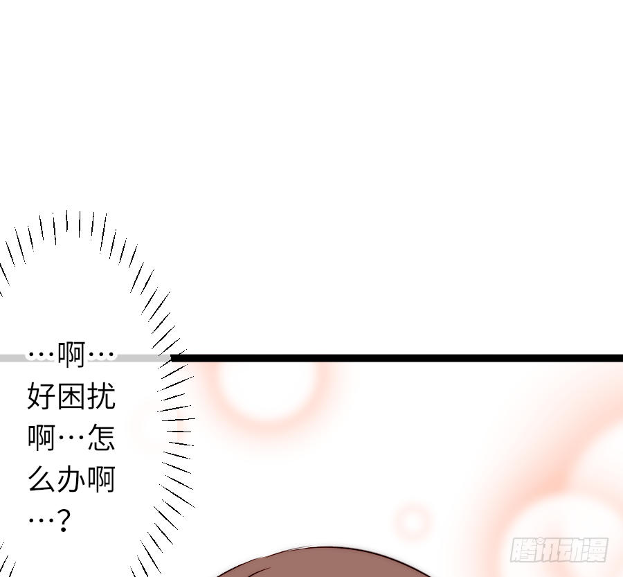 二重身？47